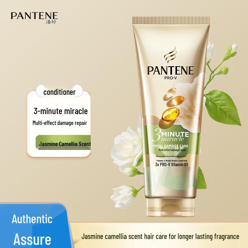 Pantene 3-Minute Miracle Hair Repair Cream