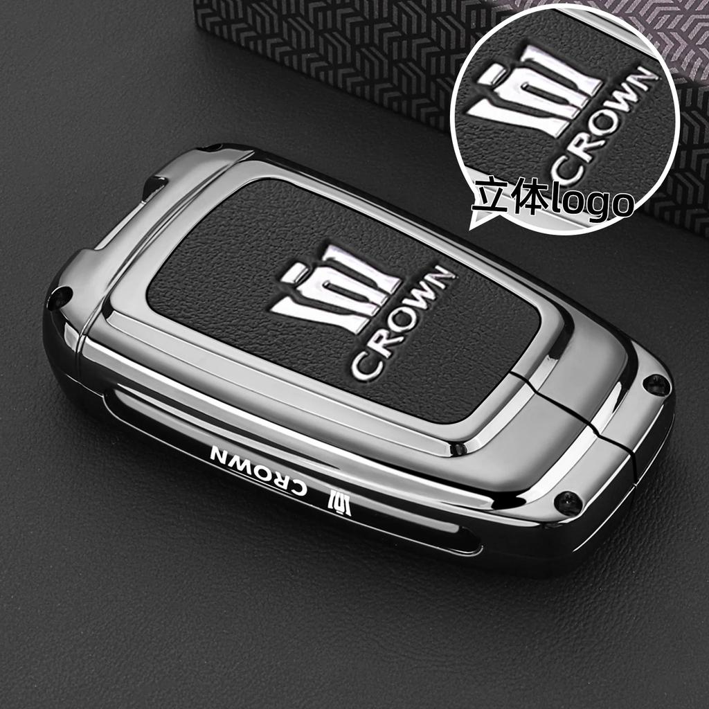 2024 New Toyota Crown Land Release Special Key Set 12th, 13th, 14th Crown Car Shell Buckle for Men and Women