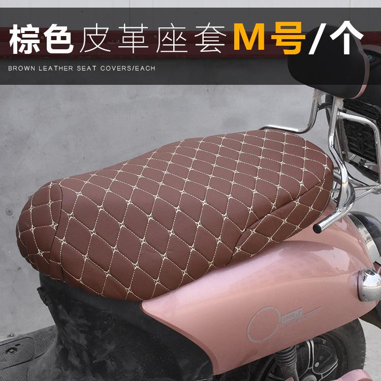 Pedal Electric Car Battery Car Motorcycle Seat Cushion Cover Anti-scratch Waterproof Thickened Cover 3d Leather Seat Bag Cushion