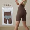 High-Waisted Yoga Shorts Women Workout Leggings Tight Fitness Cycling 3/4 Pants Quick-Dry Sportswear