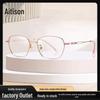 Trendy HD Anti-Blue Light Reading Glasses for Men & Women - Youthful Look, New Style Clear Lens