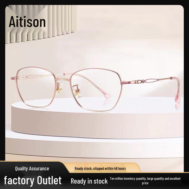 Trendy HD Anti-Blue Light Reading Glasses for Men & Women - Youthful Look, New Style Clear Lens