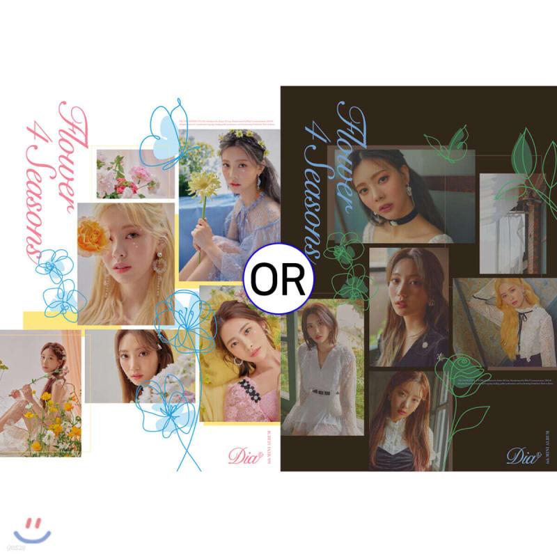 

Dia - 6th Mini Album: Flower 4 Seasons [Random Delivery Among Flower/Seasons Ver.]