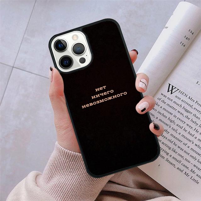 Russian Quote Slogan Phone Case For For iPhone 17 Air 16 15 11 12 13 14 Pro Max Plus coque