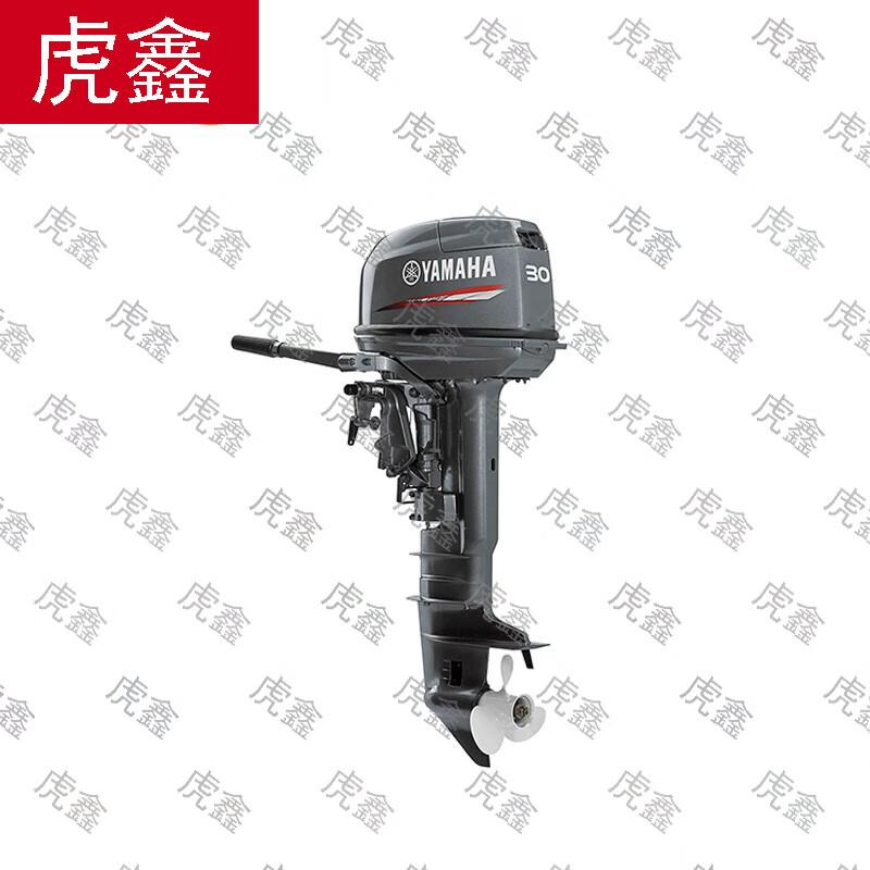 Huxin Yamaha Outboard Motors