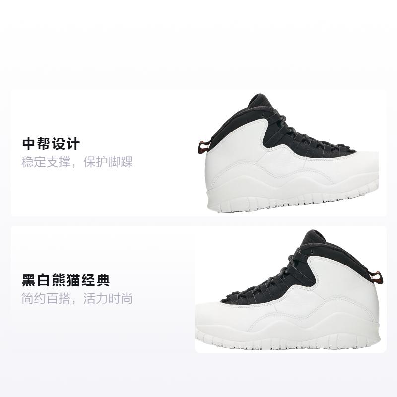 Jordan 10 Retro Im Back GS 310806-104