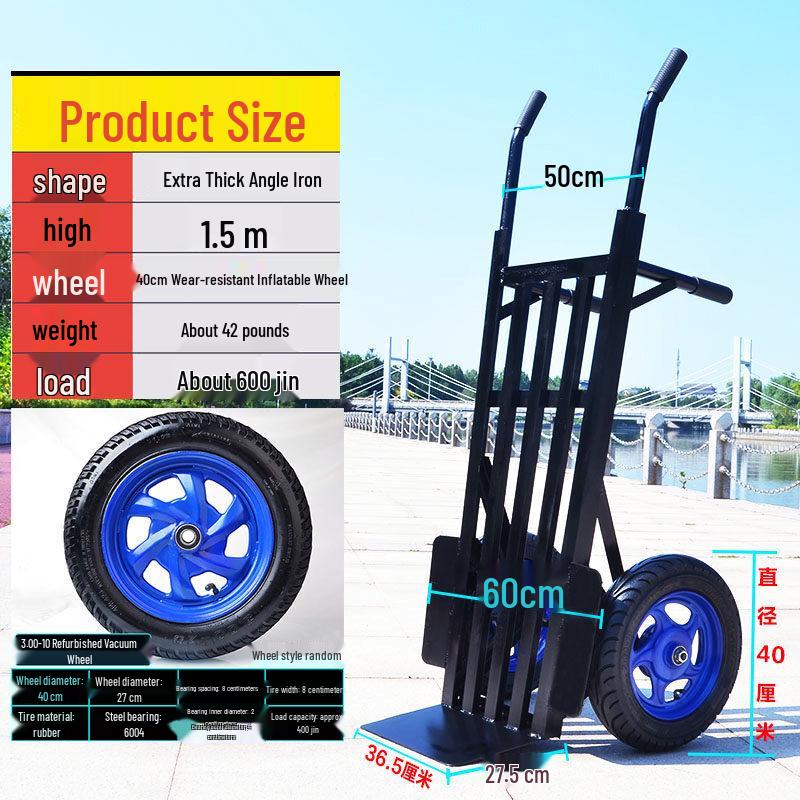 Heavy-Duty Two-Wheel Agricultural Hand Truck