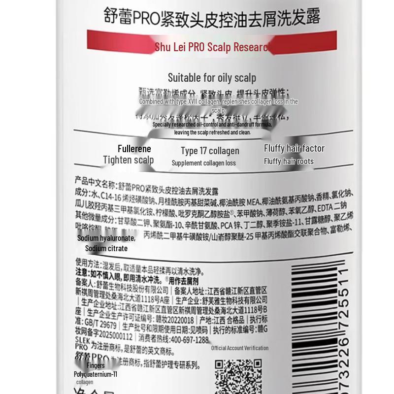 Sunsilk PRO Firming Scalp Oil Control Anti-Dandruff Shampoo