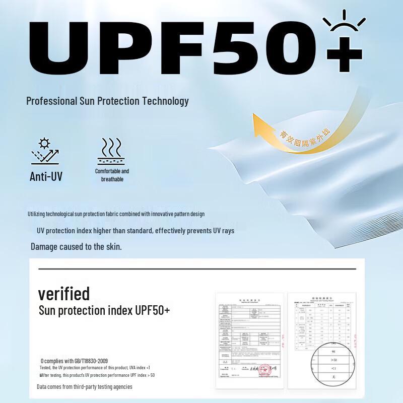 Mizuno Men's UV Protection Long Sleeve Swim Top N2CAB103