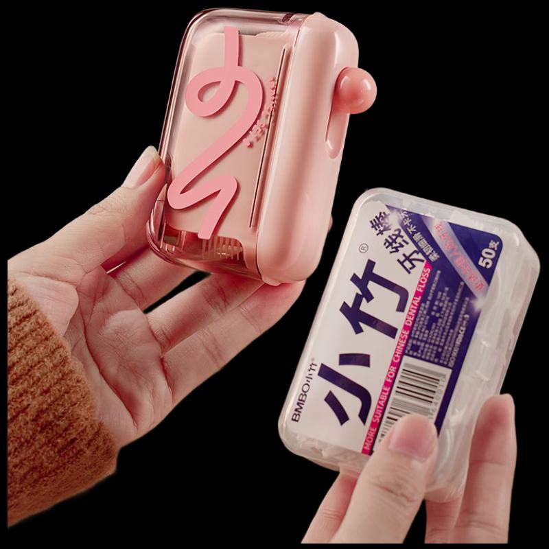 Wutuo Dopamine Portable Automatic Floss Dispenser