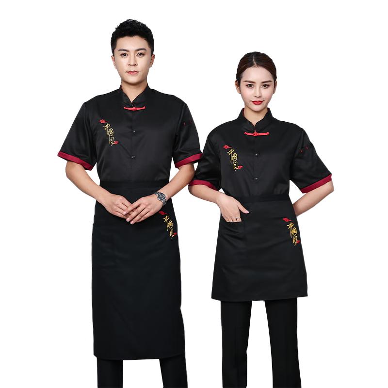 Paul Lan Zhi Summer Short-Sleeve Chef Work Uniform 2XL