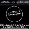 White LED Courtesy Lamp for Toyota Vellfire 30 Series and 20 Series