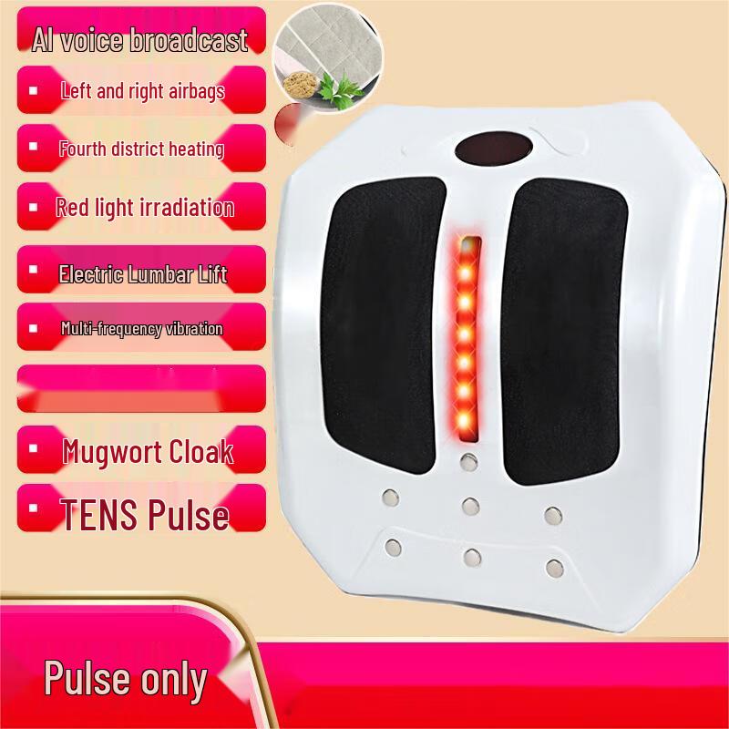 Ayoub Lumbar Massager with Stretch and Airbags