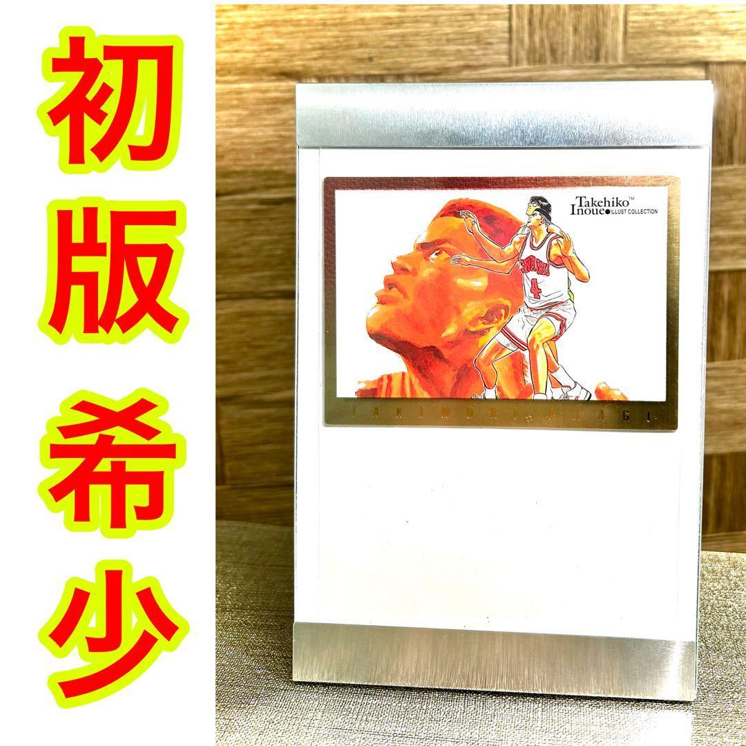 Used [First Edition] Takehiko Inoue Collection Trading Card SP5 Akagi Slam Dunk