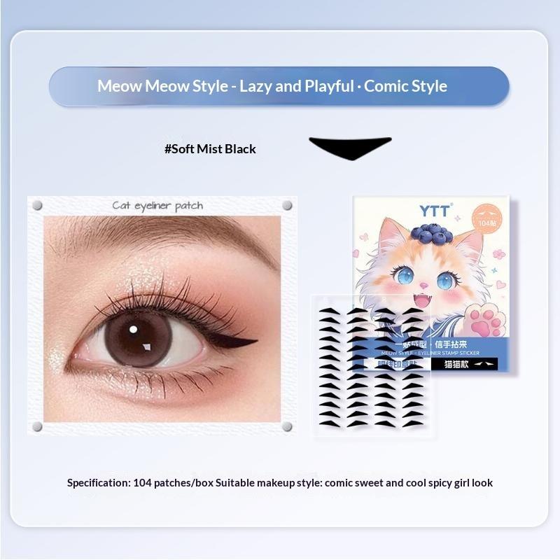 Eyeliner Stickers Lace Nature Clear Beige Stripe Self-Adhesive Waterproof Natural Eye Disposable Cosmetic Makeup