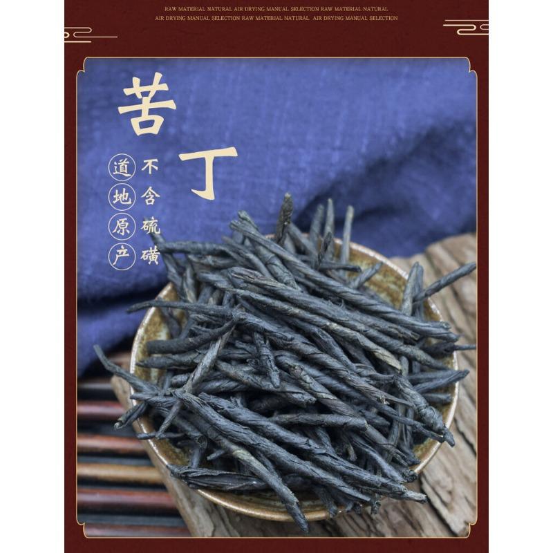 250g Premium Needle Kuding Tea Bitter Herbal Green Tea Chinese Spike Large-leaf