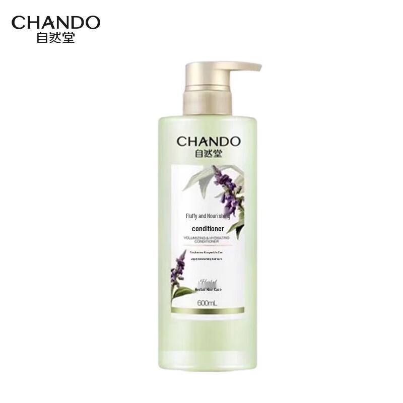 CHANDO Fluffy & Nourishing Conditioner