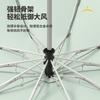 New 280t triple fold automatic 10 bone reverse automatic umbrella color scheme handle triple fold universal umbrella