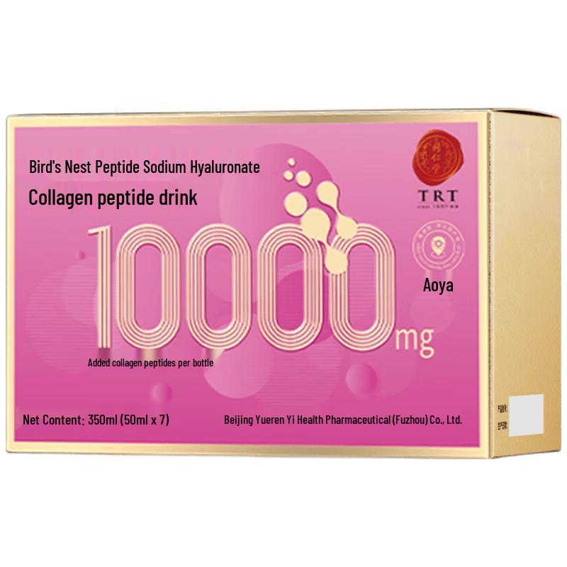 Tong Ren Tang Bird s Nest Collagen Peptide Oral Liquid