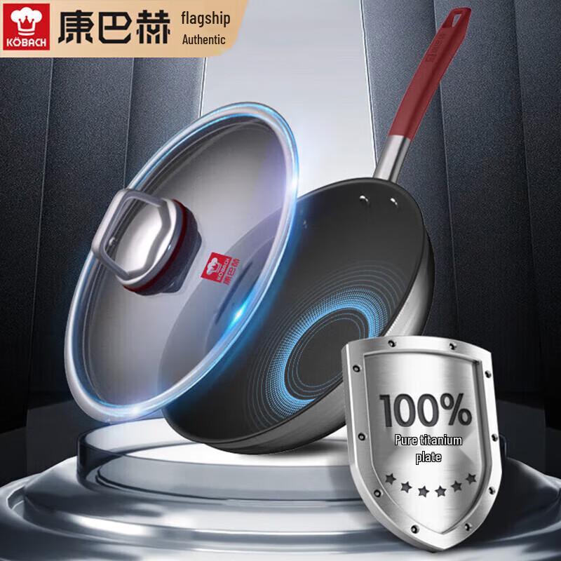 

KOBACH 32cm Titanium Non-Stick Stir-fry Wok