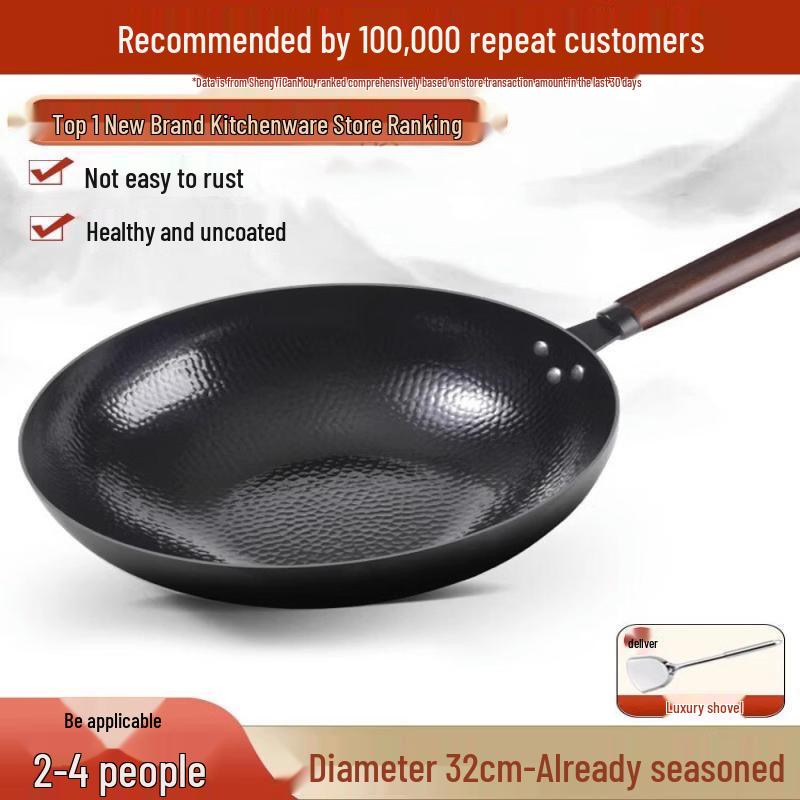 Qiwei 201 Stainless Steel Non-Stick Stir-Fry Wok