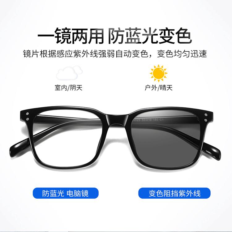 New smart light-sensing anti-blue light photochromic glasses Unisex tr Plain glasses Outdoor UV protection glasses