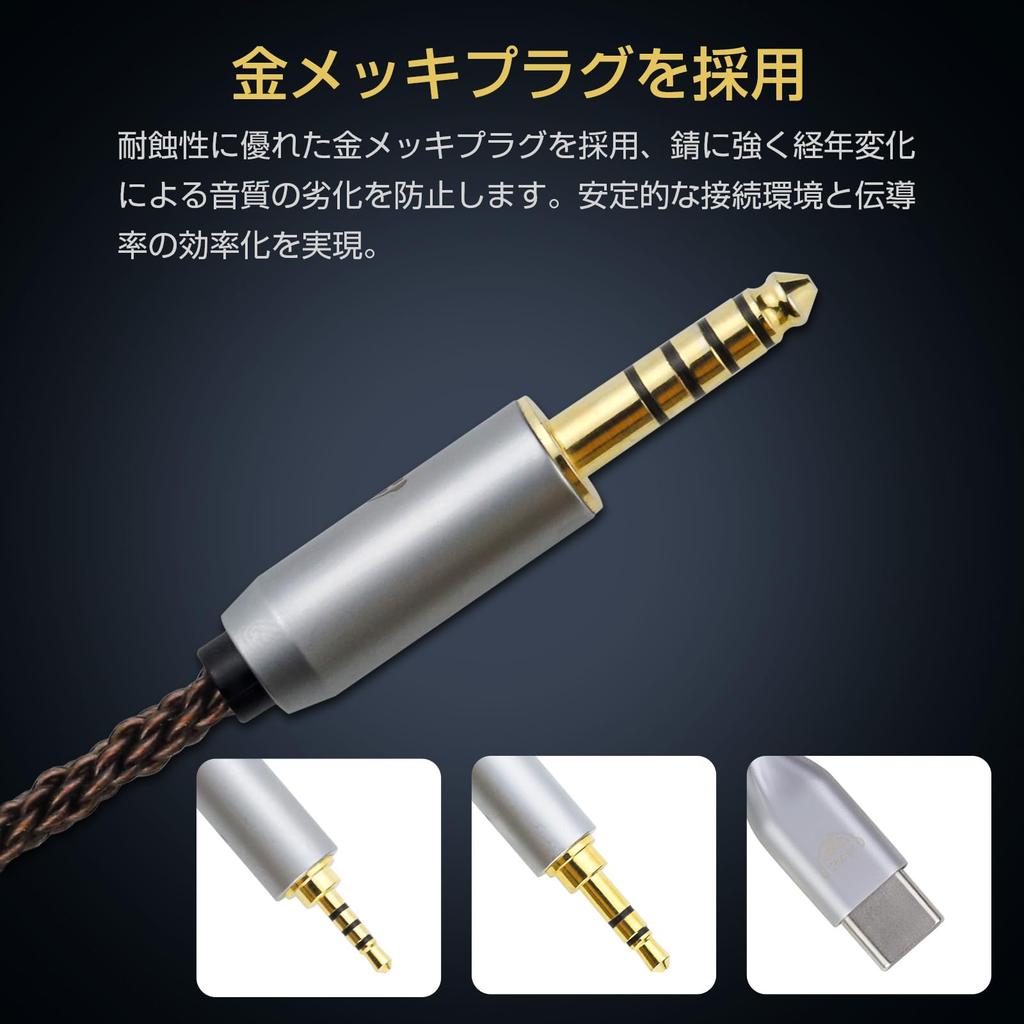 okcsc ADC8 Conversion Cable Impedance Adapter with Adjustment Function Adjustable Suitable for Audio 2.5mm (Male) - 4.4mm (Female) 8-Core