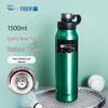 MTA-T150 Stainless Steel Insulated Bottle