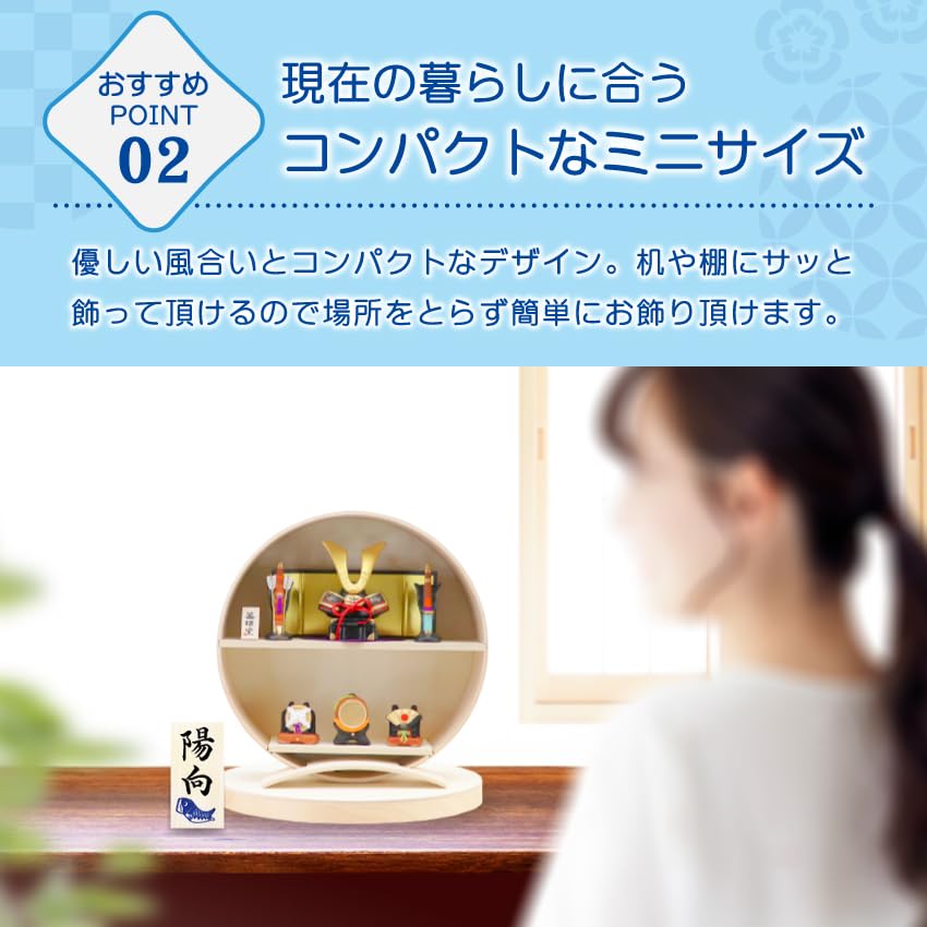 Osaka Choseido May Doll, Compact and Miniature Ceramic Storage Display, Personalized with Wooden Tag (Sent Separately), Helmet Ornament