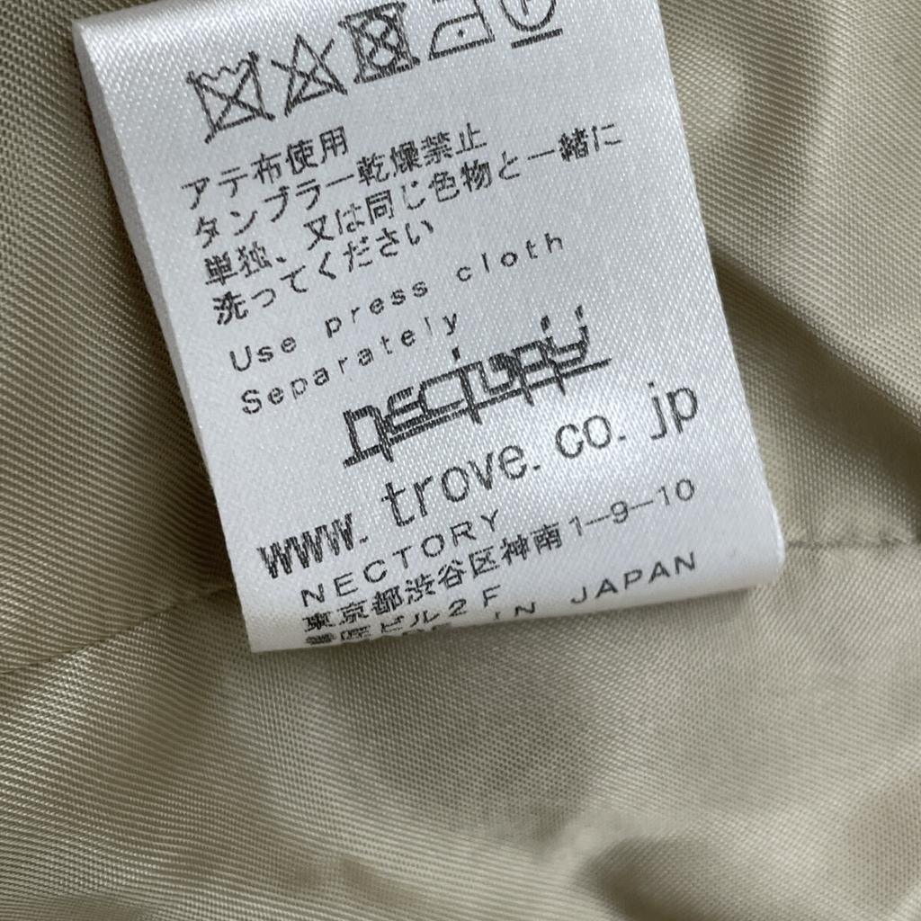 TROVE 2019 Beige AGRO BLOUSON Jacket 2 beigeUsed