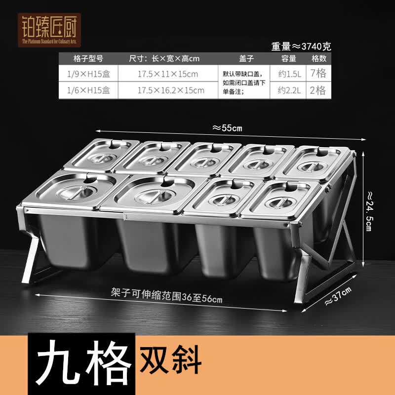 Bozhen Chef 201 Stainless Steel Commercial Spice Organizer
