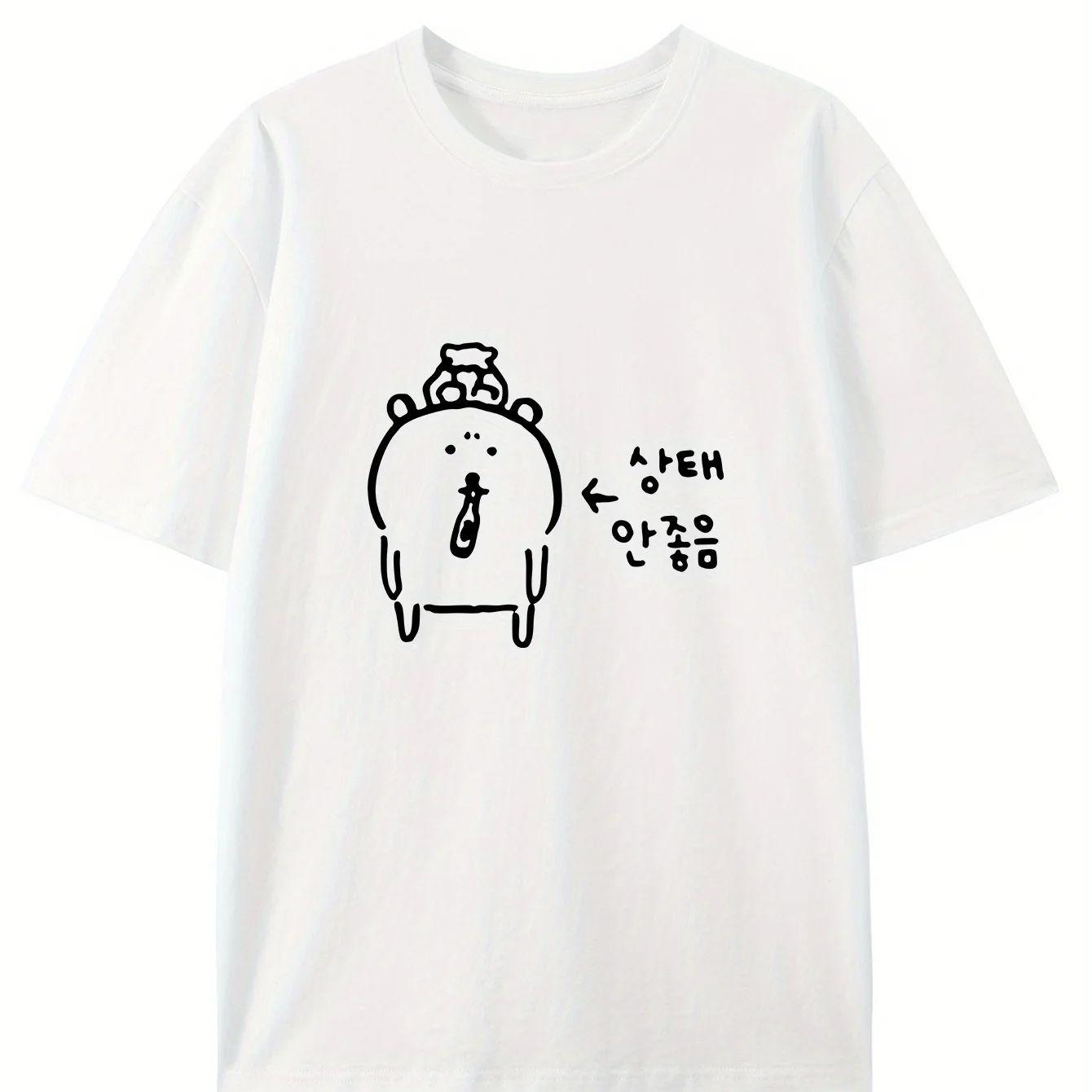 

2025 New Essential Cotton Unisex T-Shirt Fashion Printing Soft Breathable Crew Neck Fashion Men s and Women s T-Shirts One Piece 4XL