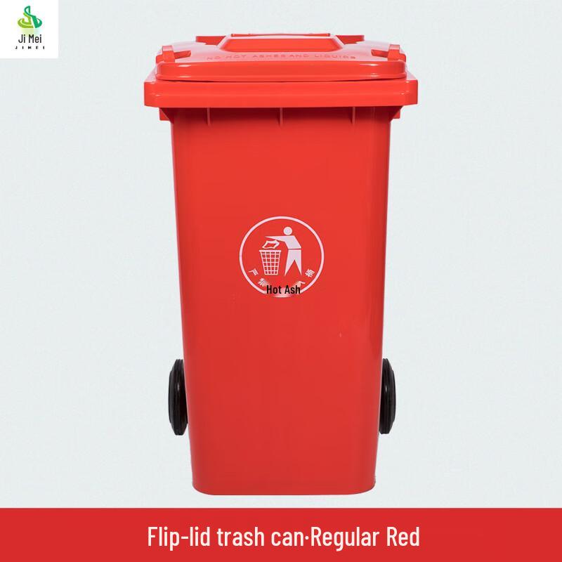 Jimei Outdoor Heavy-Duty Foot Pedal Trash Can 120L