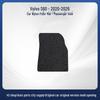 Volvo S60 (2020-2026) Anti-Slip Nylon Car Floor Mats with Velvet Surface