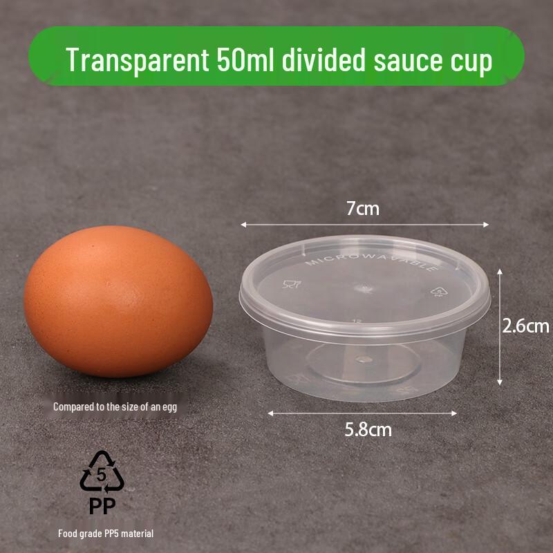 Double Compartment Split Dipping Sauce Container