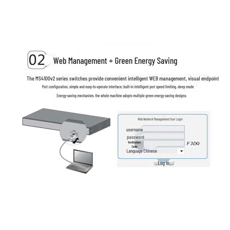 H3C MS4100V2-10P Layer 2 Managed Gigabit Ethernet Switch