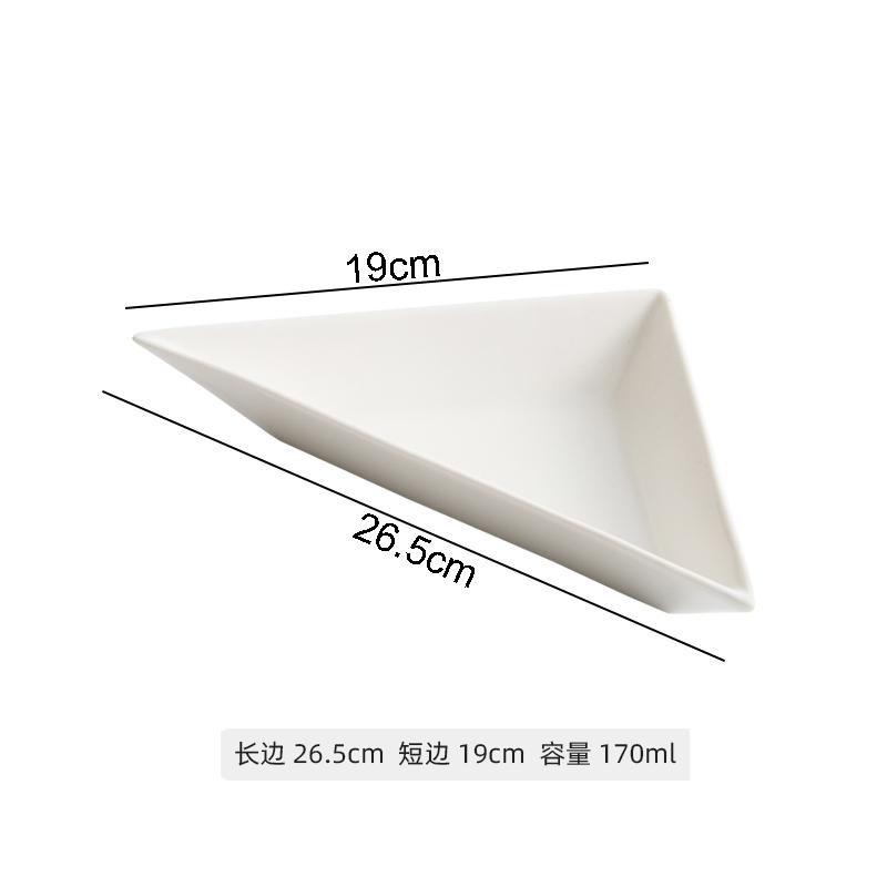 Pure White Triangular Ceramic Dinner Plate Dessert Snack Plate Sushi Plate Restaurant Molecular Cuisine Specialty Tableware