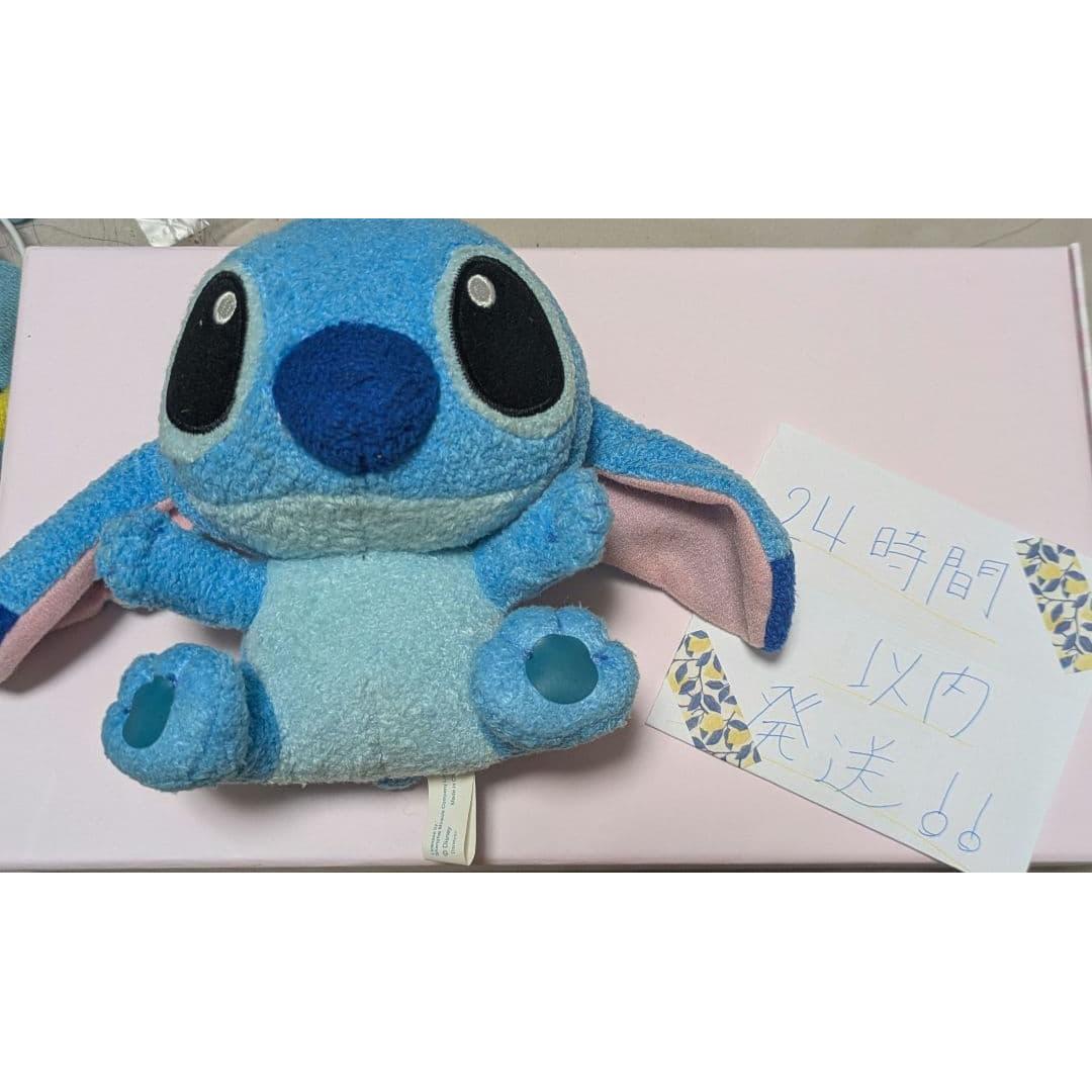 Stitch stuffed toy small blue
