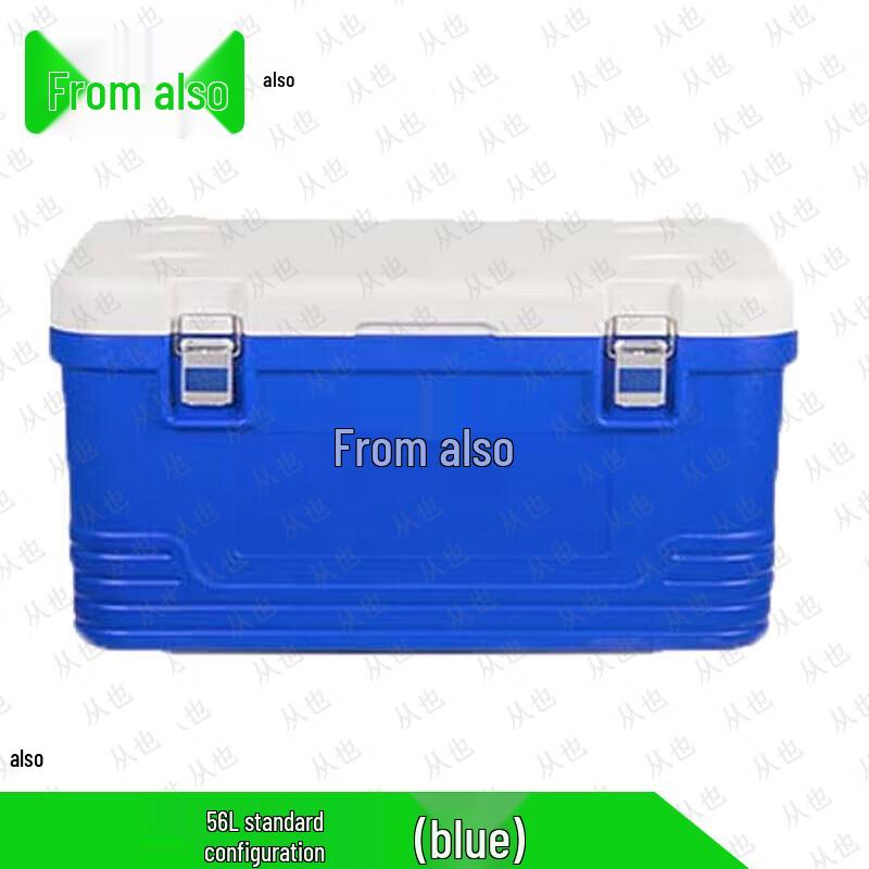 Congye Thermal Food Delivery and Transport Box