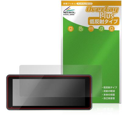 Miyabix PODOFO 6.86 Inch Wireless Carplay Car Monitor Protective Film Anti-Glare Anti-Fingerprint Bubble Proof Made In Japan