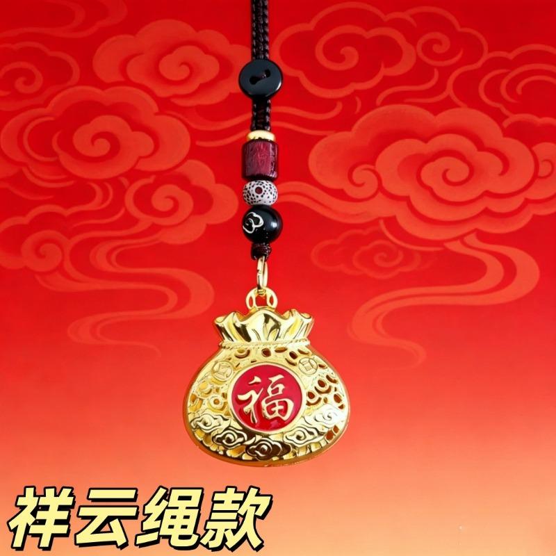 Guochao Ancient Method Alloy Auspicious Cloud Safety Buckle Jewelry Necklace Accessories No Matter Card Pendant Pendant