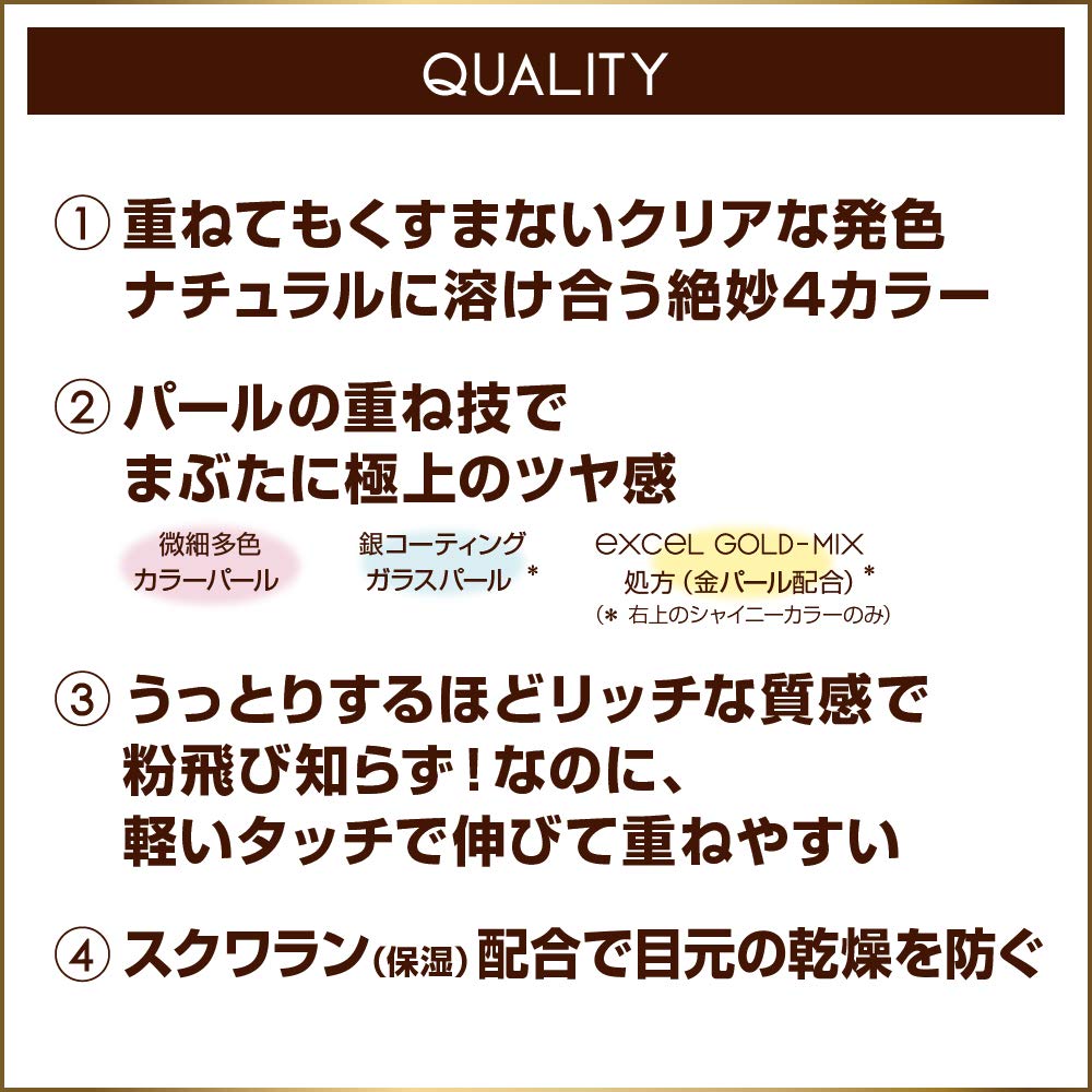 Excel Real Close Shadow CS10 (Aurora Pleated) Palette Eyeshadow, 4 Colors, 3 Textures (Gloss, Glitter, Matte)