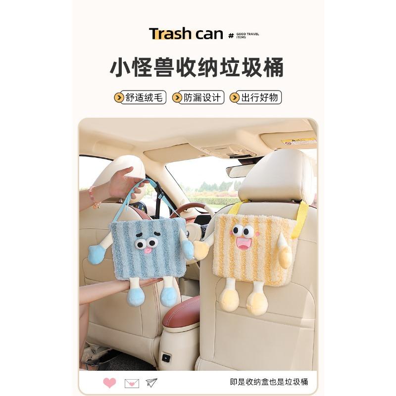 Cartoon Car Backseat Hanging Trash Bin Multifunctional Umbrella Storage Organizer