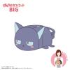 Cardcaptor Sakura Clear Card Arc Potekoro Mascot BIG E: Suppi