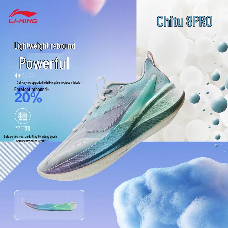 Li-Ning Chi Tu 8 PRO Women's Running Shoes