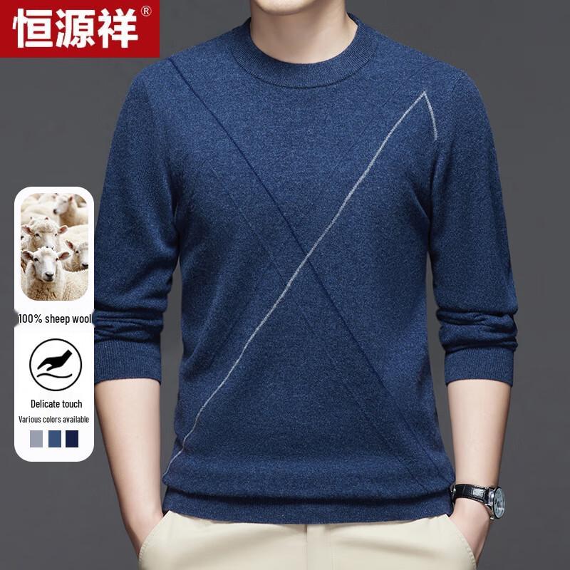 

Мужской шерстяной свитер с круглым вырезом из кашемировой смеси Hengyuanxiang 175/92A