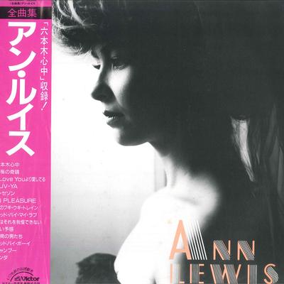 LP Record ANN LEWIS  Zenkyoku Shu SJX25006 VICTOR 1985 Japan Obi Japanese PopRock Used