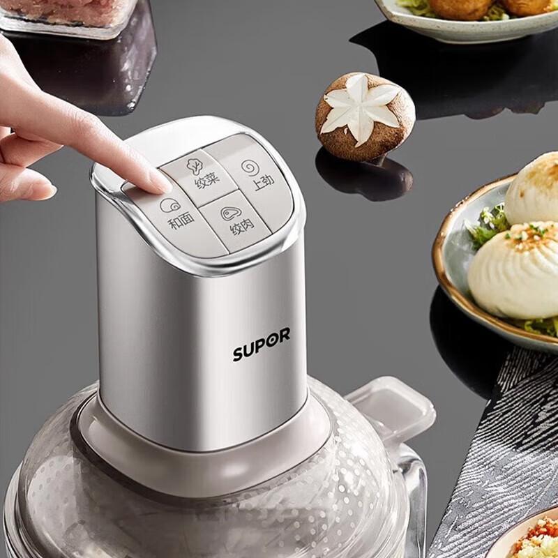 SUPOR 2.5L Electric Meat Grinder & Food Processor CN plug (adapter included)