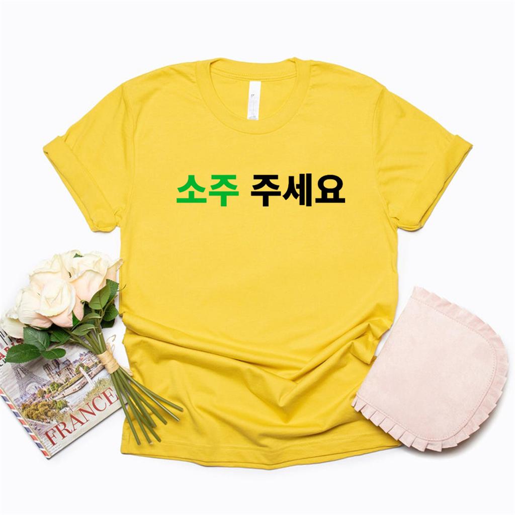 Can I Have Soju In Korean Letter Printed T-shirt Soju Juseyo K-Drama Tshirt Kpop Funny T Shirt Short Sleeve Casual T-Shirt Tees