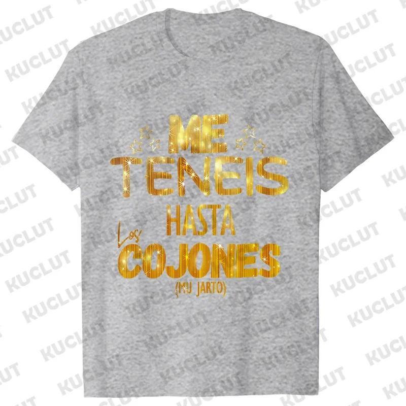 You Have Me Up To The Balls Unisex T Shirt Funny Spanish Phrases Jokes Tees Soft Women Men's Oversized Clothing Short Sleeve Tee